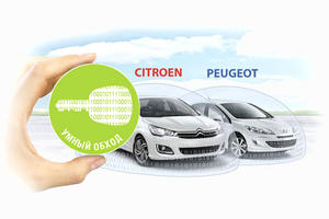 Добавляем Peugeot и Citroen!
