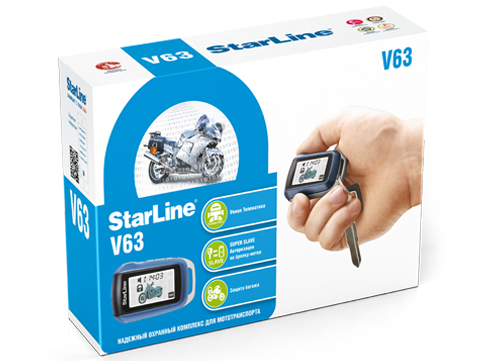 StarLine V63