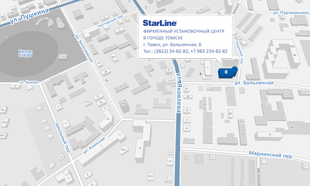 Карта схема-проезда официального автоцентра StarLine в Томске