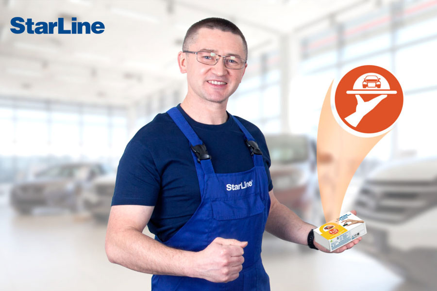 Дополнительные функции по аналогу для StarLine A96